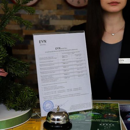 Evn Boutique Hotel Ереван Экстерьер фото