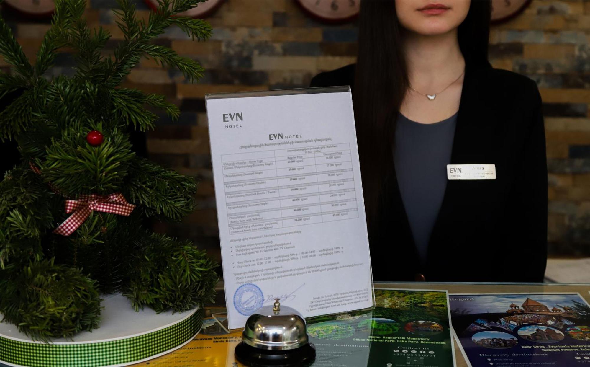 Evn Boutique Hotel Ереван Экстерьер фото